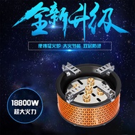 Anluhu Five-Star Stove Electronic Lighting Fire Stove Windproof Portable Gas Gas Stove Camping Picni