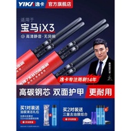 Yika Wiper Suitable for Huachen BMW IX3 Original Wiper 2021 20 Styles 21 Boneless Wiper Blade Rubber