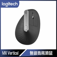 【618回饋10%】Logitech 羅技 MX Vertical 垂直滑鼠