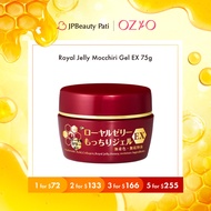 【New Version】OZIO ROYAL JELLY MOCCHIRI GEL EX