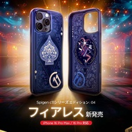 SGP C11 Series Fearless Edition Phone Case for iPhone 16 Pro Max 15 Pro Ultra Hybrid T Mag Fit [Came