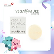 [VIGAN NATURE]  shampoo bar (2EA) 100g
