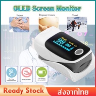 เครื่องวัดชีพจรนิ้ว เครื่องวัดออกซิเจนในเลือด ชีพจร Oximeter เครื่องวัด ออกซิเจน ปลาย นิ้วเครื่องวัดออกซิเจนปลายนิ้ว Finger Clip Finger Pulse Oximeter เครื่องทดสอบปลายนิ้ว MY205