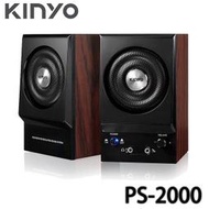 【MR3C】含稅 KINYO 金葉 PS-2000 二件式木質立體擴大音箱 電腦喇叭
