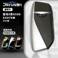 Suitable for BMW 23 Models 24 Models U-Shaped BMW 5 Series X5/X6/525I7XM Special Key Replacement She