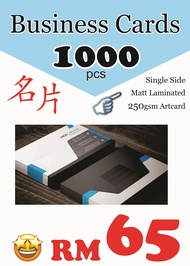 Business Card / Name Card / Kad Nama Berkualiti