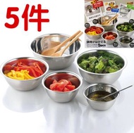 日本暢銷 - 5件套 不銹鋼沙拉盆打蛋帶刻度多用途盆 不鏽鋼打蛋盆 沙律碗 料理盆 不鏽鋼盆 水果盆 洗菜盆 打蛋盆 鋼盆 攪拌盆 和麵盆 不銹鋼碗 打蛋盆 奶油盆 打蛋碗 麵粉碗 不銹鋼盆 攪 攪拌