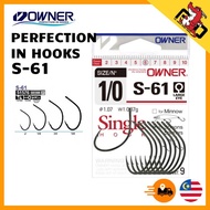 OWNER S-61 PERFECTION IN HOOK FISHING HOOK