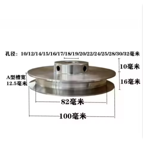 Motor Belt Drive Wheel 100mm V-belt Pulley, Single Groove, A-Type V-belt Pulley