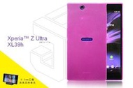 【傑克小舖】極薄 0.3mm Sony Xperia Z Ultra ZU C6802 XL39h 機皇 背蓋 保護殼 手機殼 超薄 保護套 透光 彩殼 保護殼 桃紅