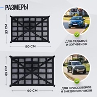 Cross Style Roof Storage Net Roof Storage Bag Roof Storage Bag Car Roof Net Pocket SUV Roof Net 9.15