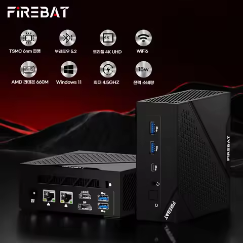 FIREBAT AM02 MINI-PC AMD R5 6600H LPDDR5 16GB RAM 512GB 1TB SSD WIFI6 BT5.2 Portable Desktop MINI-PC