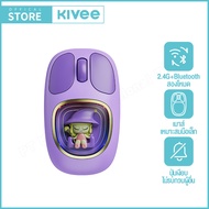 เมาส์ไร้สาย KIVEE น่ารัก 2.4GHz บลูทูธ โหมดคู่ เงียบ พกพาสะดวก ออกแบบตามหลักสรีรศาสตร์ ลายการ์ตูน สำ