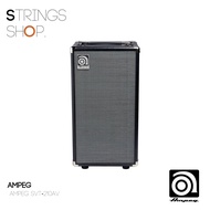 ตู้ลำโพงเเอมป์เบส Ampeg SVT-210AV Cabinet | Strings Shop