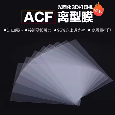 3D Printing Release Film LCD Photopolymerization Accessories ACF Release Film High Transparency Dura