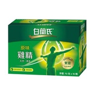 白蘭氏 原味雞精 70克 x 16樽