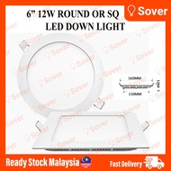 QV 12 WATT 6 INCH ROUND or SQUARE 3000K WARM WHITE LED DOWN LIGHT