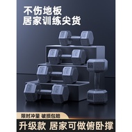 Dumbbell untuk peralatan kecergasan rumah lelaki 3/35/10kg sepasang untuk wanita dan remaja untuk me