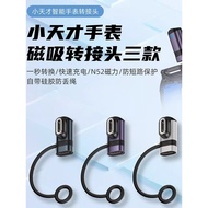Suitable for Little Genius Phone Watch Charging Adapter Z7/Z8/Z9/Z10/Z11 Charging Cable Portable Ada
