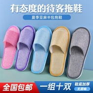 KY-JD Junpu Disposable Slippers Guest Slippers Linen Summer Home Non-Slip Thick Bottom Travel Portable Hotel Hotel for B