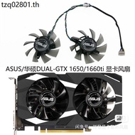 ASUS/ASUS DUAL-GTX 1650 1660ti Edition Graphics Card Silent Fan
