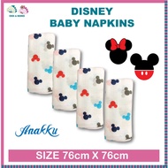Anakku Disney Baby Napkin 8 pieces (76cm x 76cm) 100% Cotton,kain lampin
