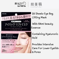 Kracie Hadabisei Eye Bags Lifting Mask 28's