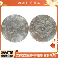 原光镀银银元 江南甲辰七钱二分39.8mm26.9g古玩收藏品质佳选银币0091Original light silver plated silver dollar Jiangnan Jiachen 