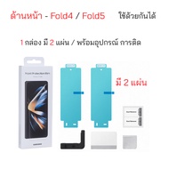 Case Samsung Z Fold 4 Standing with Pen cover เคส + ปากกา s pen ของแท้ case fold4 cover spen origina