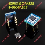 OPA828 Third Generation Upgrade OPA627 AD797 Single Double Operation
