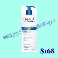 URIAGE🇫🇷Xémose⛲️Emollient Milk 500ml