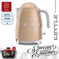 Smeg Kettle KLF03CHM Matte Gold | Retro Electric Kettle | Electric Jug Kettle | KLF03CHM | Smeg Matte Gold Kettle