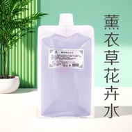 Lavender Flower Water Beauty Salon Product Toner Salon Skin Care Products OEM OEM OEM OEM OEM 1,000g