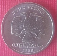 696全新波蘭1998年1P錢幣乙枚。保真。美品。