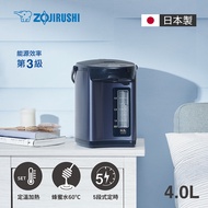 ZOJIRUSHI象印4公升日本製微電腦電動熱水瓶/ CD-NAF40