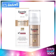 Eucerin Hyaluron Filler Elasticity 3D Serum ยูเซอรีน ไฮยาลูรอน อีลาสติก ฟิลเลอร์ 3D เซรั่ม 30ml.