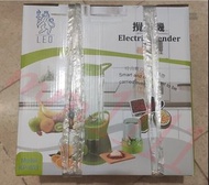 全新 LEO 攪拌機/Brand New LEO Electric Blender (KP-803)
