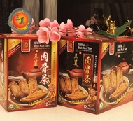 三美Sammy 巴生Klang Famous Bak Kut Teh 肉骨茶,35gx2(SG instock)