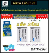 (แพ็คคู่2ชิ้น)  แบตเตอรี่กล้อง NIKON EN-EL23 \ ENEL23 1800mAh ใช้กับกล้องรุ่น  Nikon Coolpix P600,P6