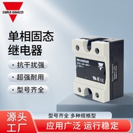 Swiss Jiale CarloGavazzi Single-phase solid state relay RM1A40D50RM1A40D25RS1A40D