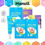 Hatherine Spot Care Series ( 4Types ) / Hatherine Pore Care