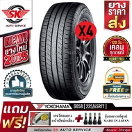 YOKOHAMA ยางรถยนต์ รุ่น GEOLANDAR CV G058 (ล้อขอบ 16171819) ราคาต่อชุด 4 เส้น (ยางใหม่กริ๊ปปี 2025)+
