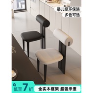 Solid Wood Chair Dining Chair Home Living Room Chair Backrest Chair Dining Table Chair Light Luxury 