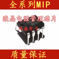 2PCS MIP2K2 2K3 2K4 2K5 2C1 2C2 2C3 2C4 2F2 2F3 2F4 2H2 2D2 3E3 Brand New Original