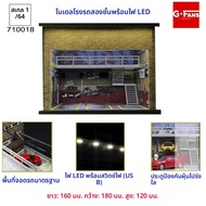 GFans ใหม่ 1:64 Scale Diorama รถโรงรถพร้อมไฟ LED ที่จอดรถเมือง DIY ชุดคอลเลกชันจอแสดงผลของขวัญ