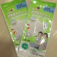 最後兩個小童韓國KF94 口罩包平郵