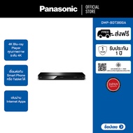 Panasonic Blu ray Player DMP-BDT380GA เครื่องเล่นบลูเรย์ 3D CD DVD Bul ray Disc Internet