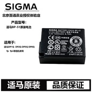 SIGMA DP0Q DP1Q DP2Q DP3Q fpL fp Camera Dedicated Original Battery BP-51