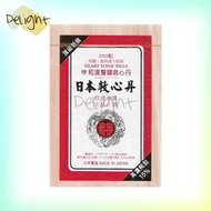 [頂級新裝-高濃度熊膽15%] 和漢雙喜日本救心丹 200粒 | 4897053295165