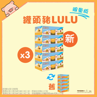 倩絲 - [3件優惠裝] 親膚3層盒裝紙巾5盒裝 (原味) (罐頭豬Lulu及無公仔版隨機發送) #紙巾#Tissue#盒紙#面紙#堅韌柔軟#化妝落妝必備#辦公室首選#一張攪掂